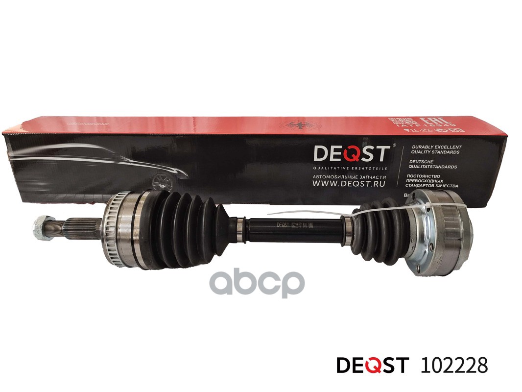 Привод Шрус В Сборе Mb Vito 2.0/2.3 96-03 Лев./Прав.(Abs) DEQST арт. 102228