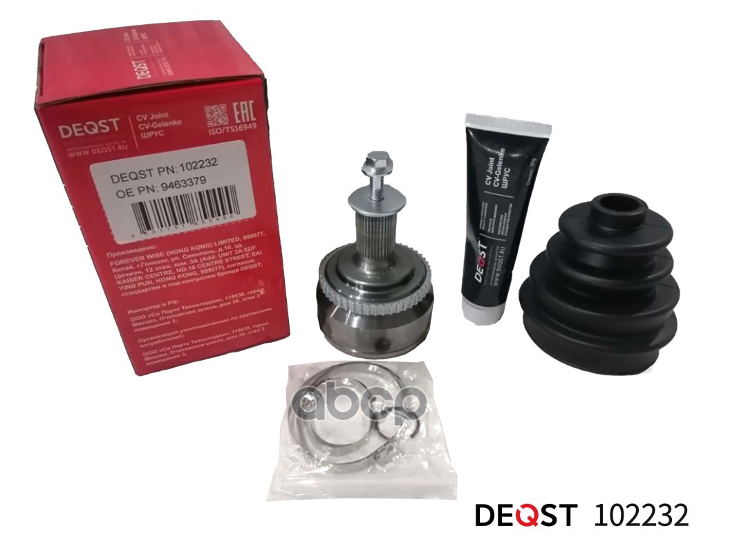 Шрус. Наружний Volvo C70/S60/S70/S80/V70 2.0-2.5 97-05 (Abs) Deqst 102232 DEQST арт. 102232