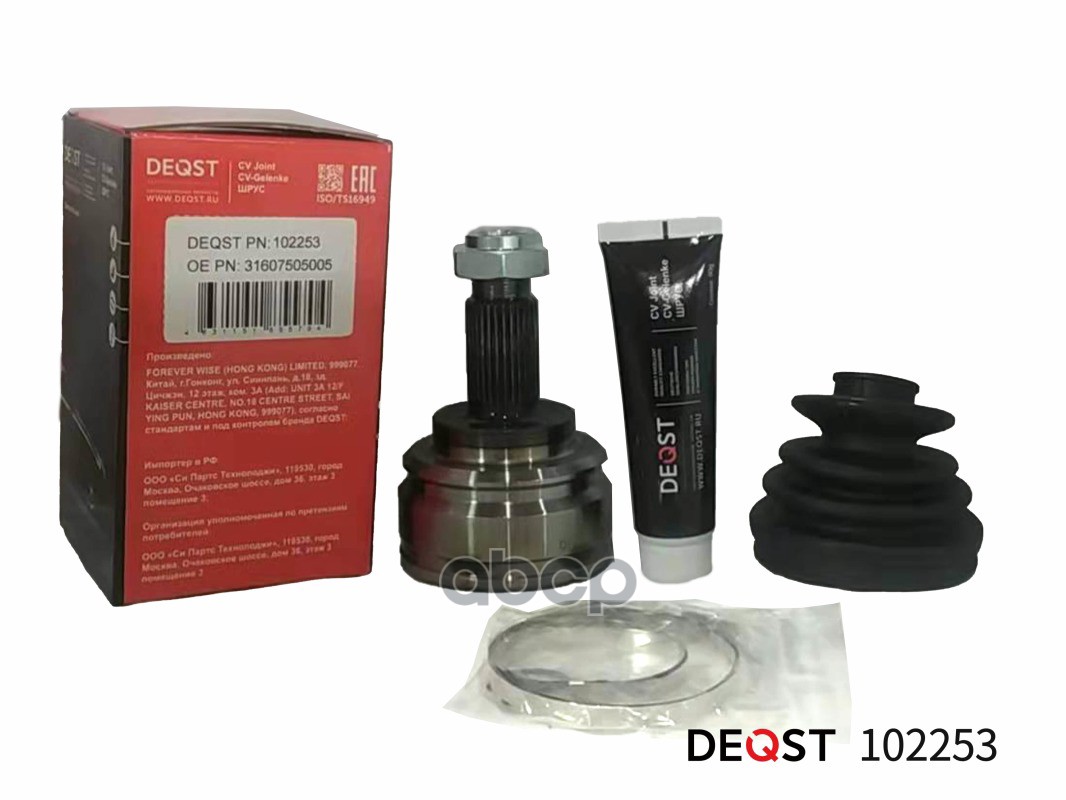 Шрус Bmw X5(E53) 00-07 Нар. DEQST арт. 102253