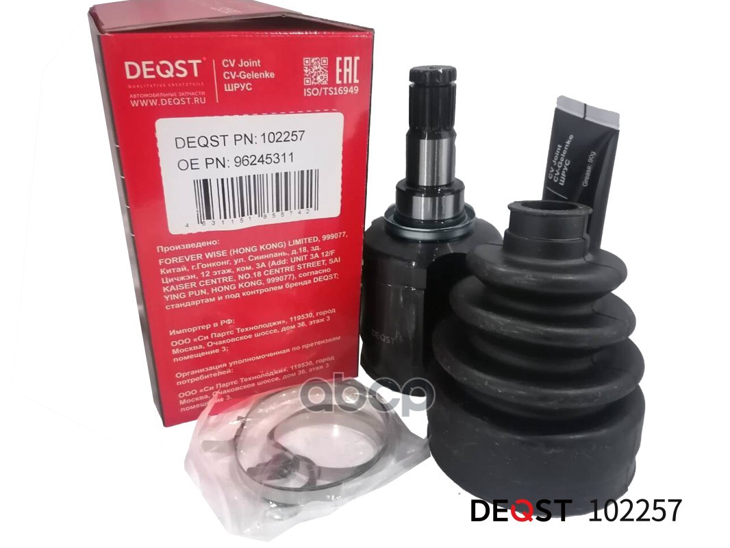 ШРУС CHEVROLET LACETTI 03-08/AVEO (T200)/(Т250) 03-08 inner. DEQST арт. 102257