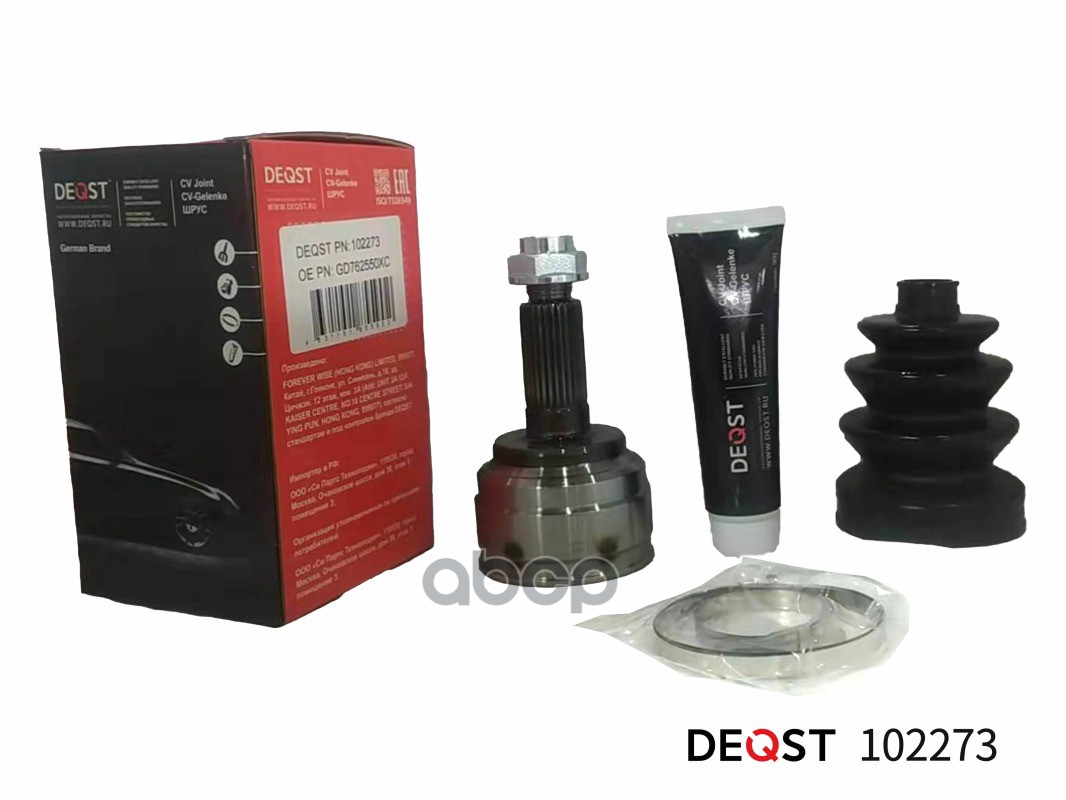 Шрус Mazda 6 Ii/Atenza 2.0-2.5 07-12 Наружний DEQST арт. 102273