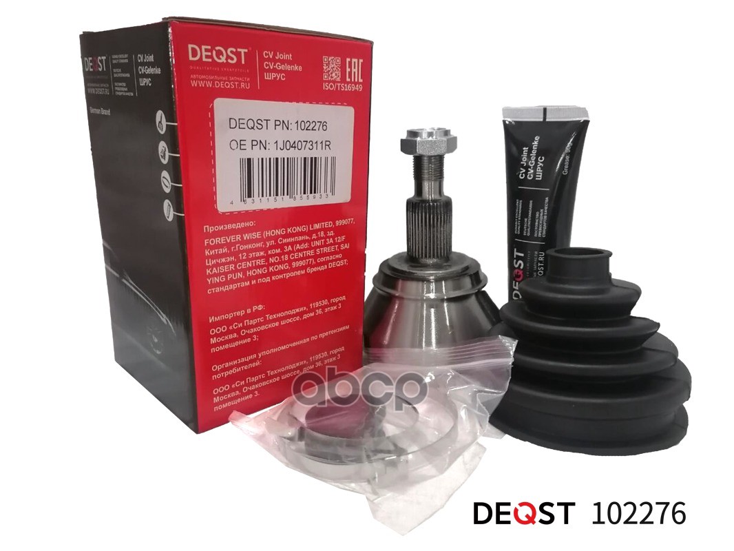 ШРУС AUDI A3/VW G4/SKODA OCTAVIA 1.8-2.8 98-05 наружний DEQST арт. 102276