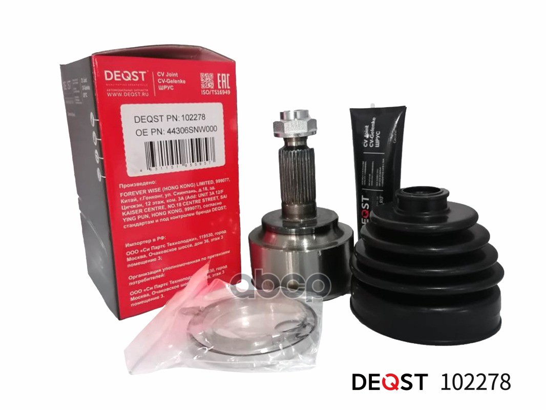 ШРУС HONDA CR-V III 07- DEQST арт. 102278