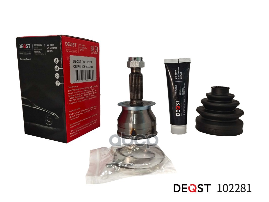 ШРУС HYUNDAI SONATA EF 99-01 наружний DEQST арт. 102281