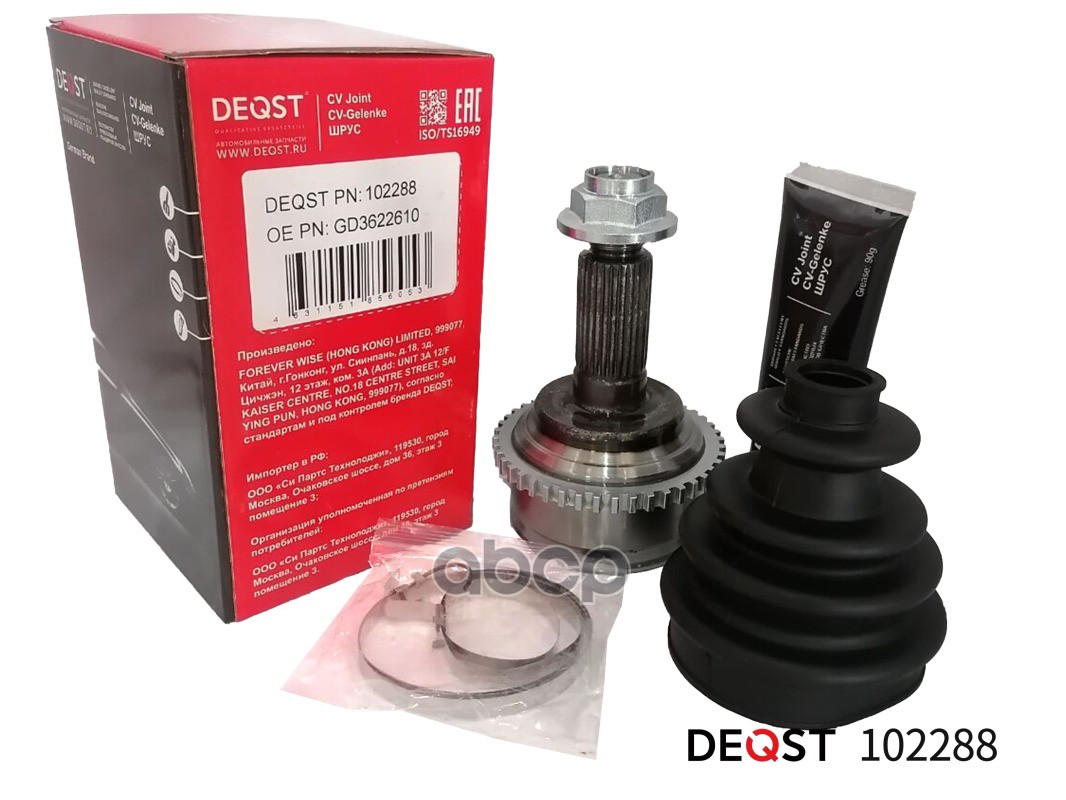 Шрус Mazda 6 1.8-2.3 02- Нар.(Abs) DEQST арт. 102288