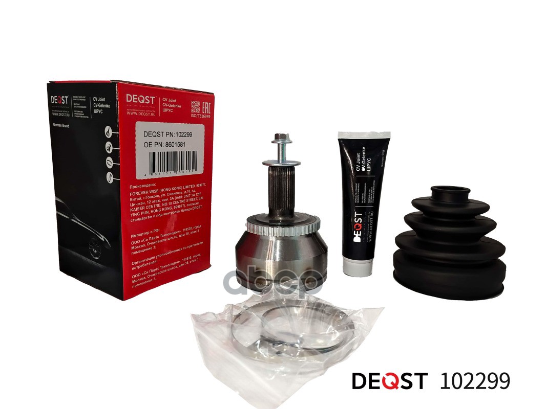 Шрус Volvo Xc90 I 2.5T-3.2 02-12 Наружний DEQST арт. 102299