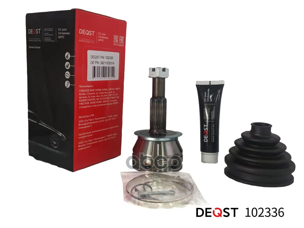 Шрус Nissan Pathfinder R51m/Navara D40m 2.5Dci 05- Пер.наружний Awd At DEQST арт. 102336