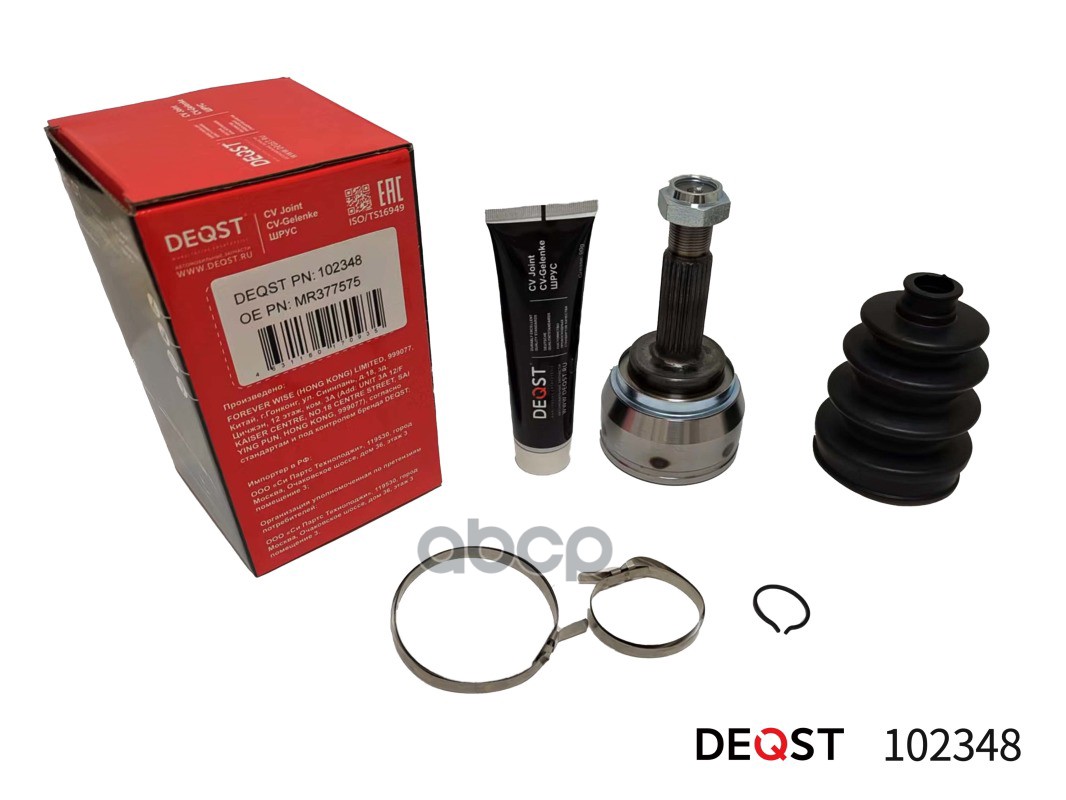 Шрус Mitsubishi Carisma 1.6-1.9Td 96-06 Нар. DEQST арт. 102348