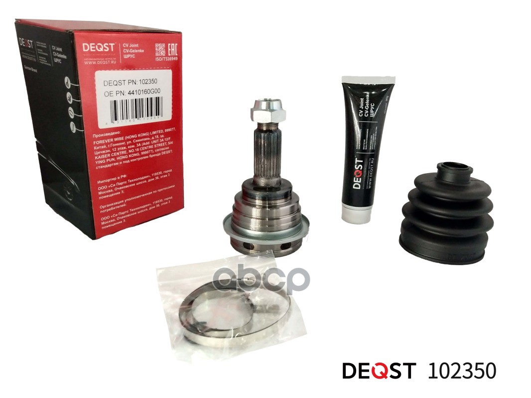 ШРУС SUZUKI BALENO 1.3 95-02 наружний(ABS) DEQST арт. 102350