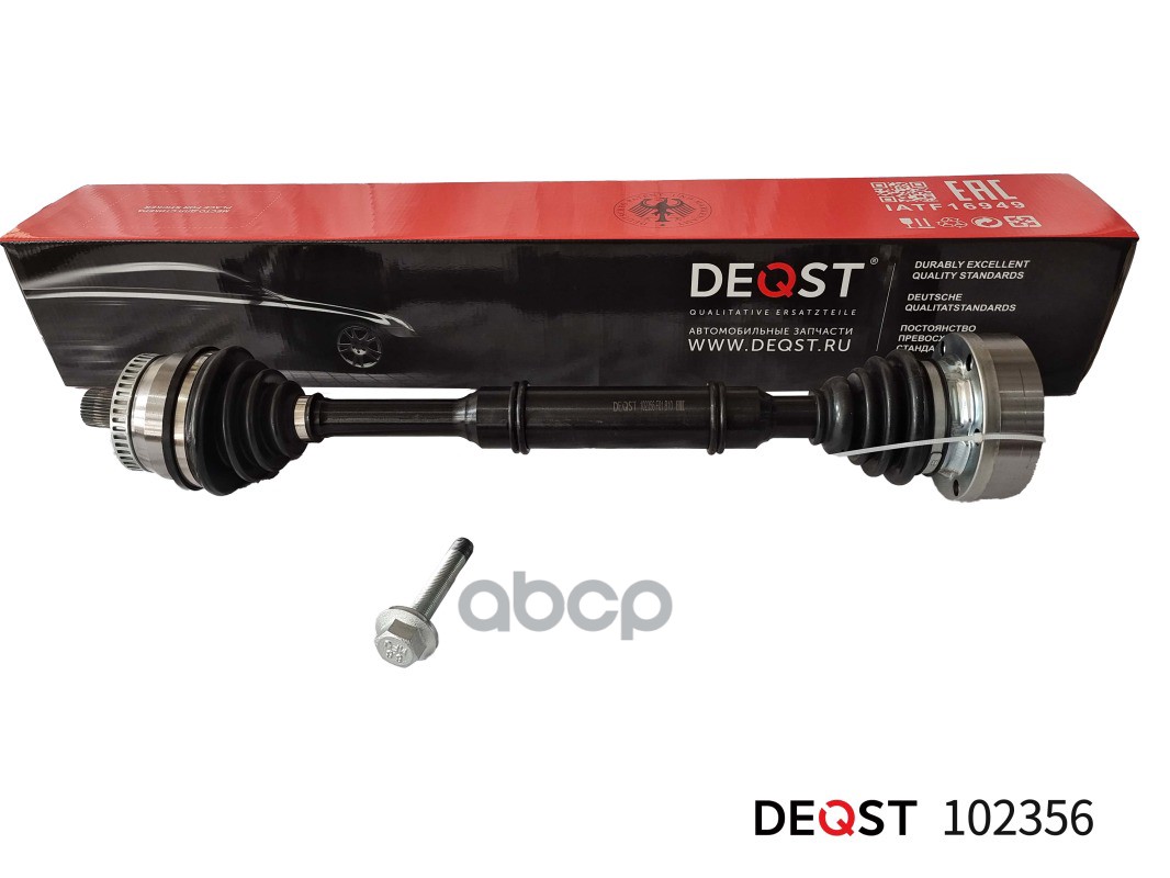 Шрус. Лев. Audi A4/Vw Passat 1.8-2.0 95-01(Abs) Deqst 102356 DEQST арт. 102356
