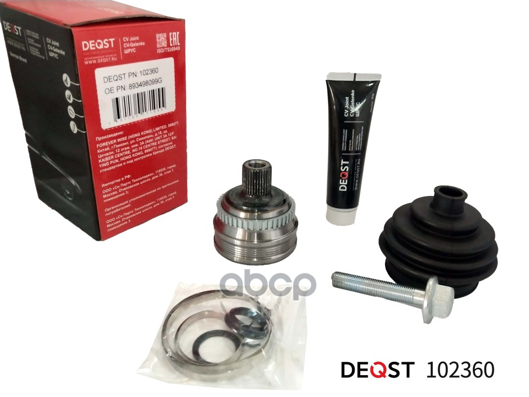 ШРУС AUDI 80 1.6-2.3 86-91 нар.(ABS) DEQST арт. 102360