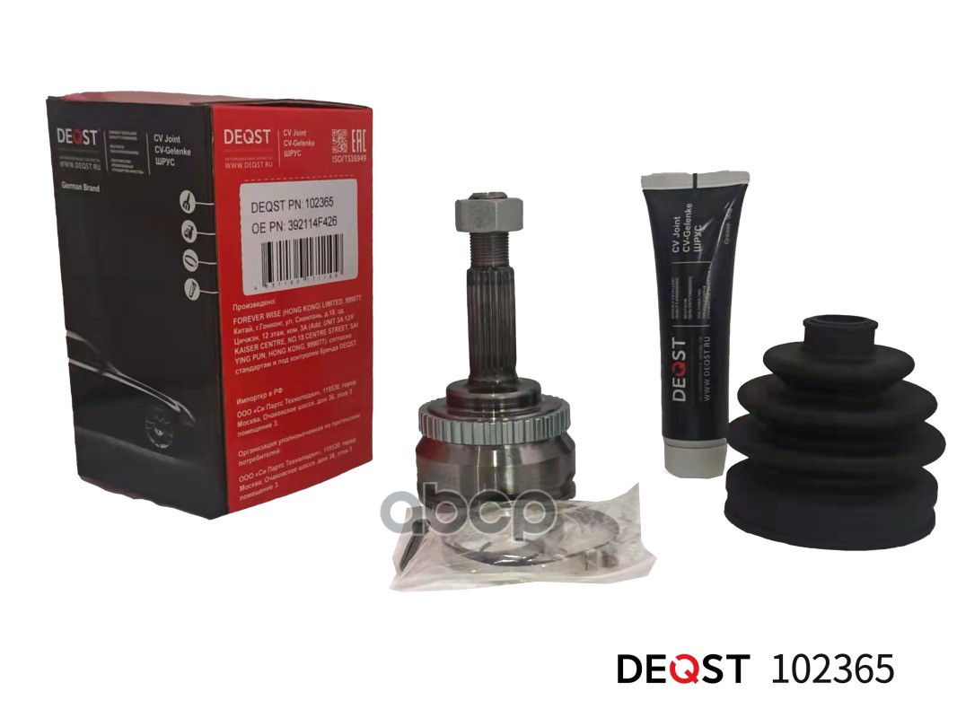 Шрус. Наружний Deqst 102365 DEQST арт. 102365