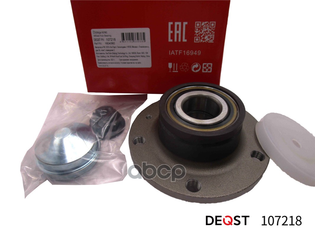 Ступица В Сборе С Подшипником Opel Corsa D 07.06- 1.4 DEQST арт. 107218