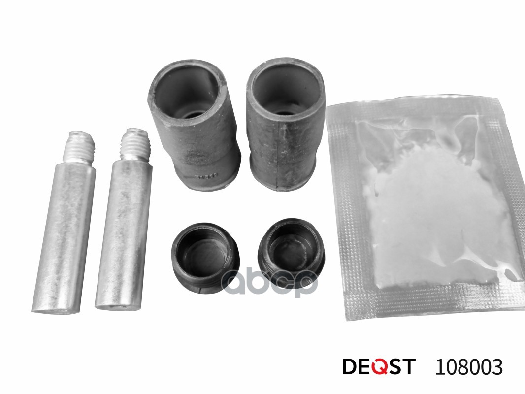 Комплект направляющих тормозного суппорта (d7 mm, Bosch) DEQST арт. 108003
