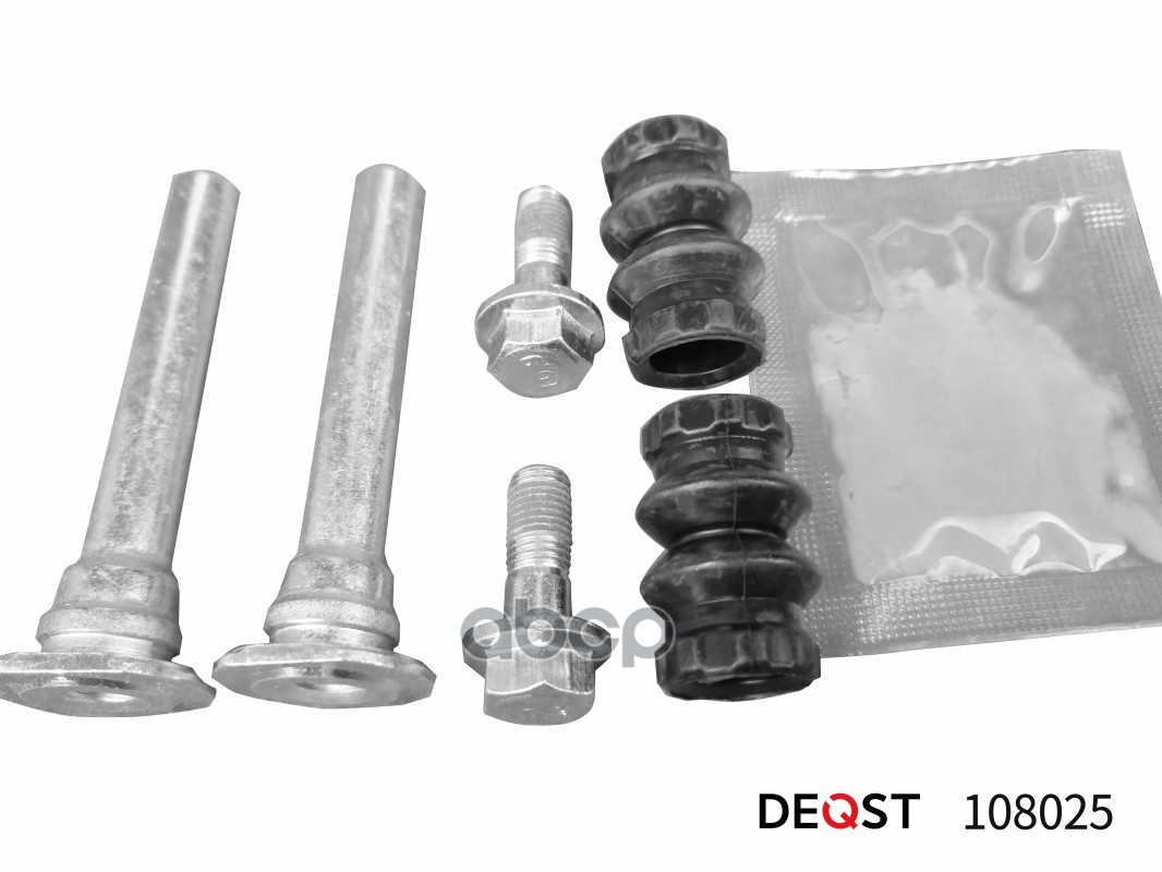 Комплект направляющих тормозного суппорта (направляющая O10 mm, суппорт TRW/Lucas/Girling). П DEQST арт. 108025