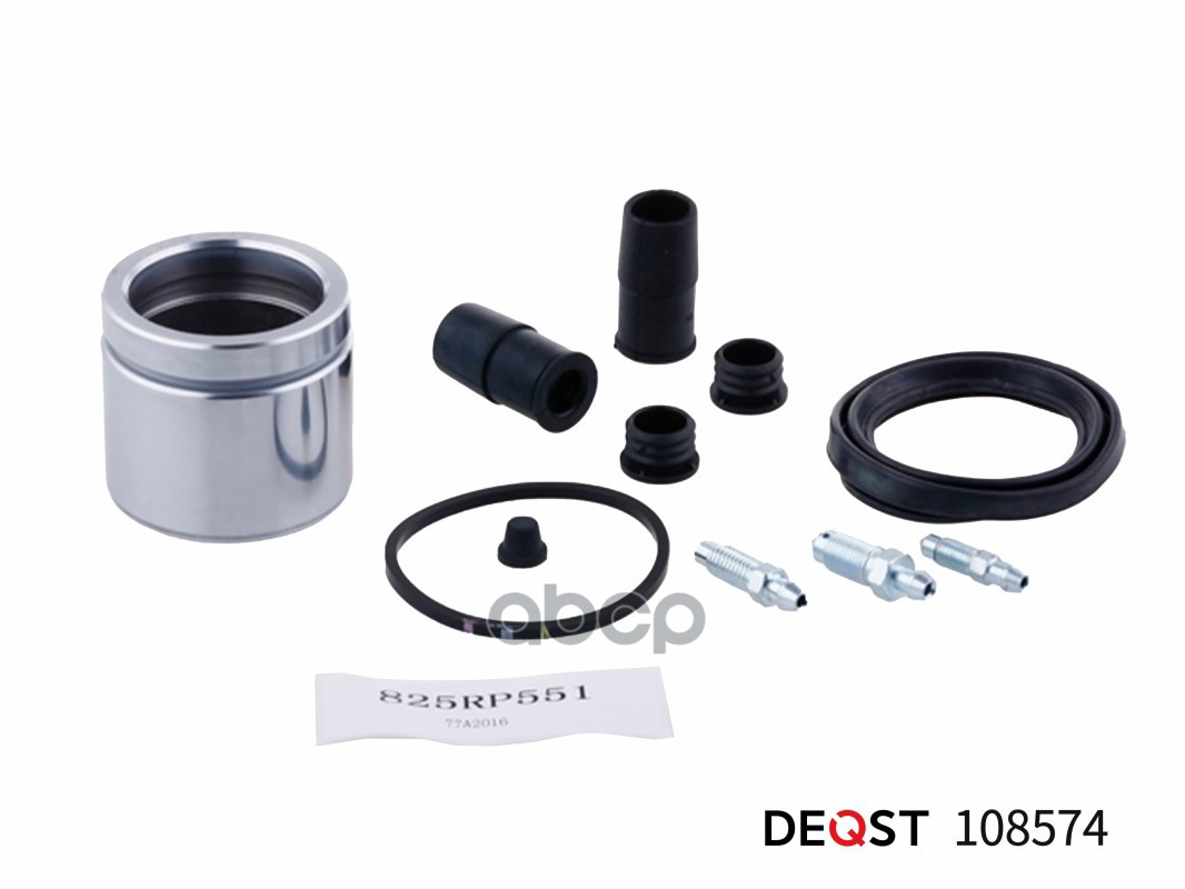 Ремкомплект тормозного суппорта с поршнем переднего (поршень O 60 mm, суппорт ATE). Применяемость: B DEQST арт. 108574