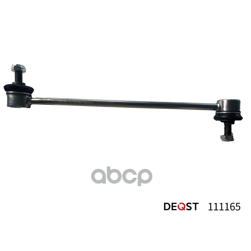 Тяга Переднего Стабилизатора L=R Ford Focus Iii 04.11- Deqst 111165 DEQST арт. 111165