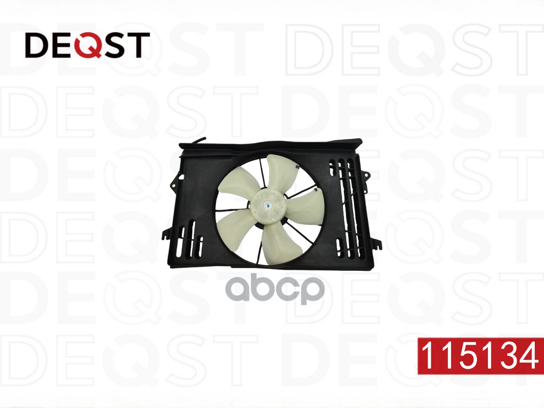 Вентилятор охлаждения 115134 DEQST арт. 115134