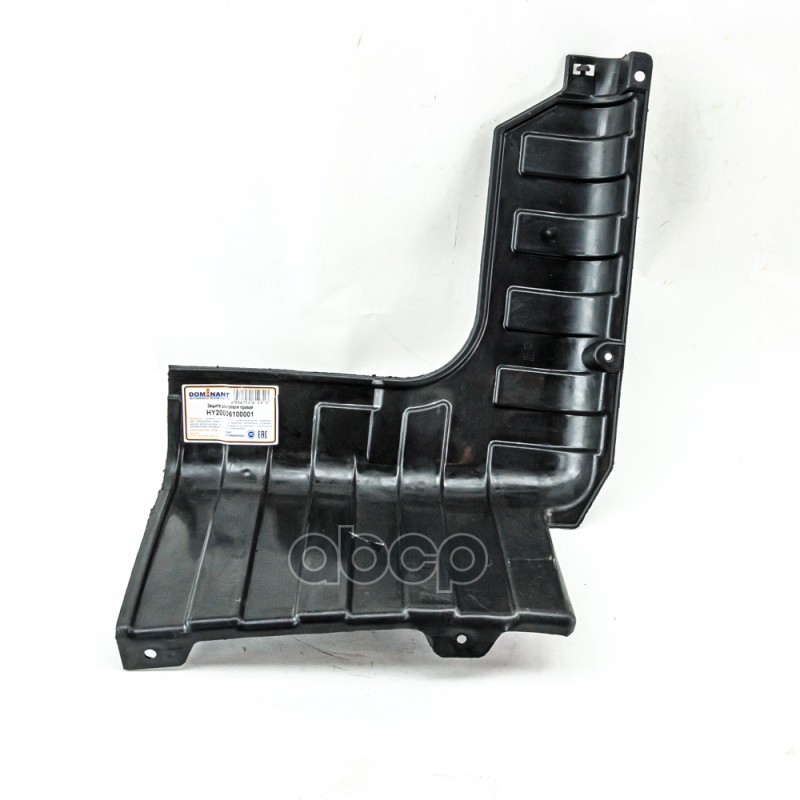 Защита Двигателя Правая Hy20006100001 DOMINANT арт. HY20006100001