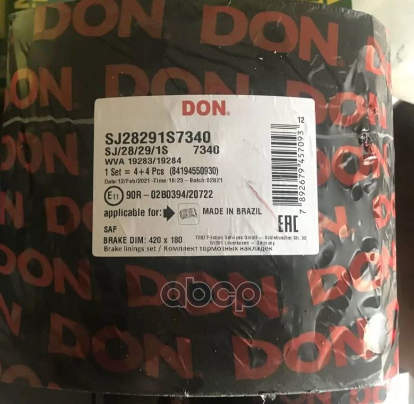 Накладка Тормозная Std 420*178 Bpw/Saf DON арт. SJ28291S7340