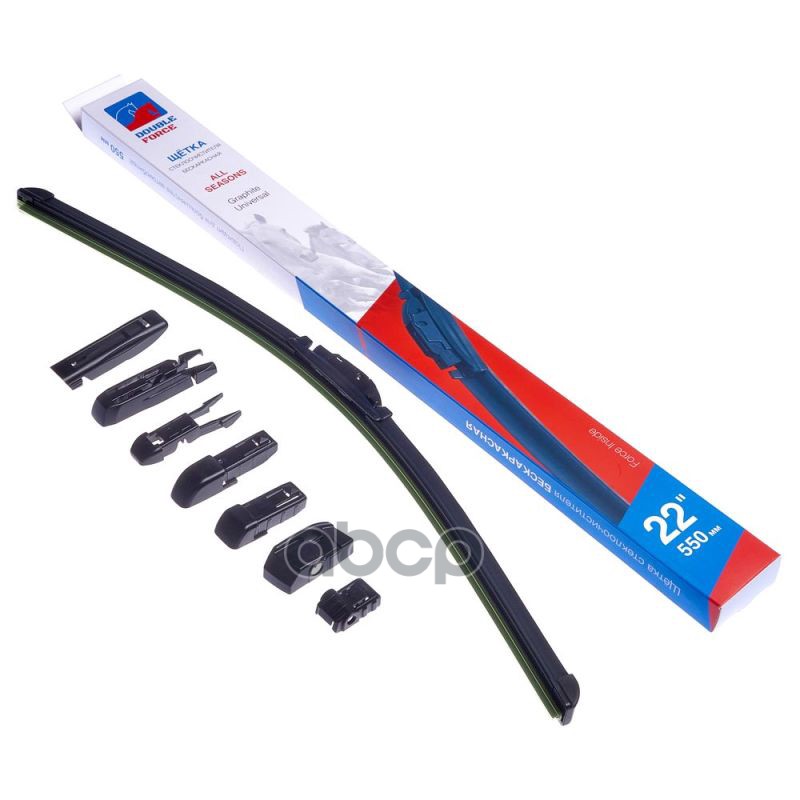 Щетка Стеклоочистителя Бескаркасная Double Force 550 Мм (22) Double Force Dff22 DOUBLE FORCE арт. DFF22