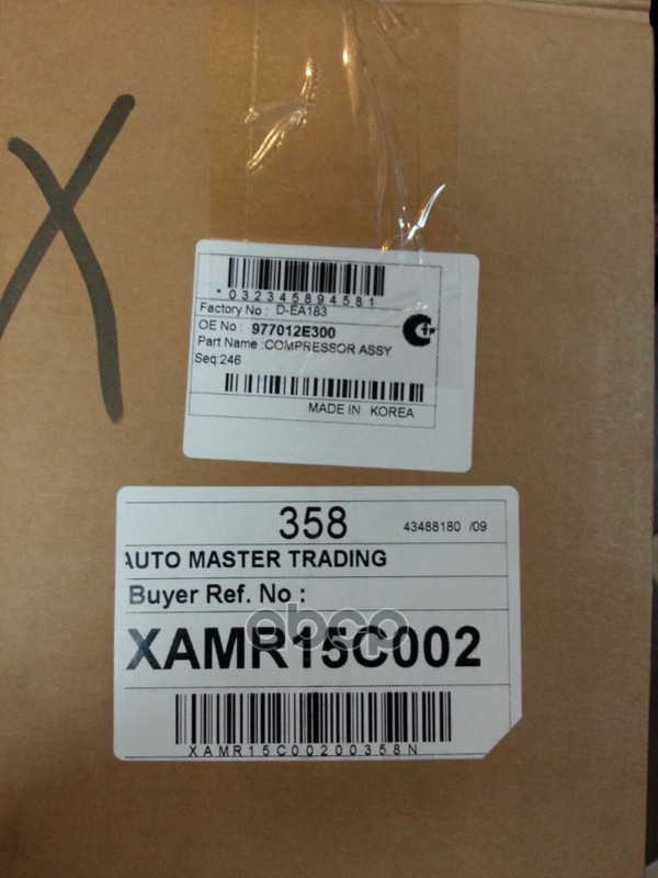 Компрессор Кондиционера Dashi арт. DEA183