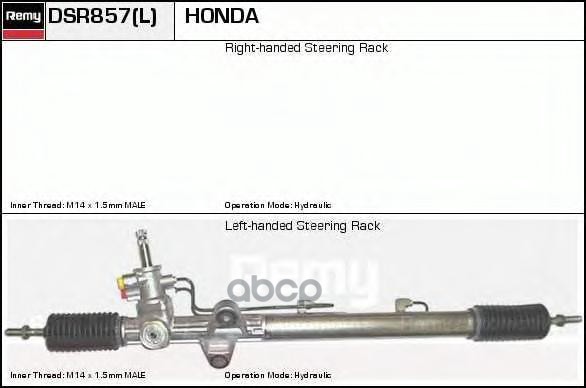 Рулевая Рейка (Гур) Правый Руль Honda Delco remy арт. dsr857