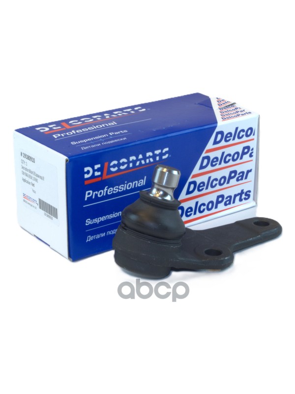 Шаровая опора Ford FOCUS DelcoParts арт. 19180910
