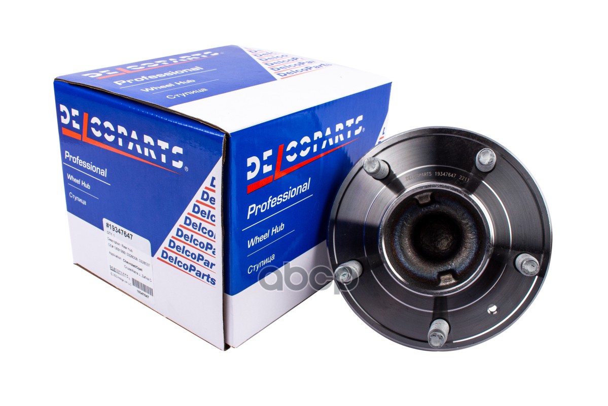 Ступица задняя Chevrolet CRUZE  Opel ASTRA J  ZAFIRA C DelcoParts арт. 19347647