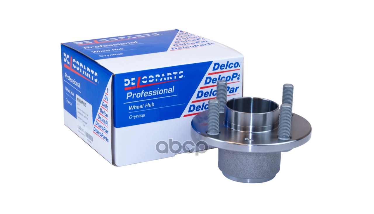 Ступица задняя DelcoParts арт. 19347656