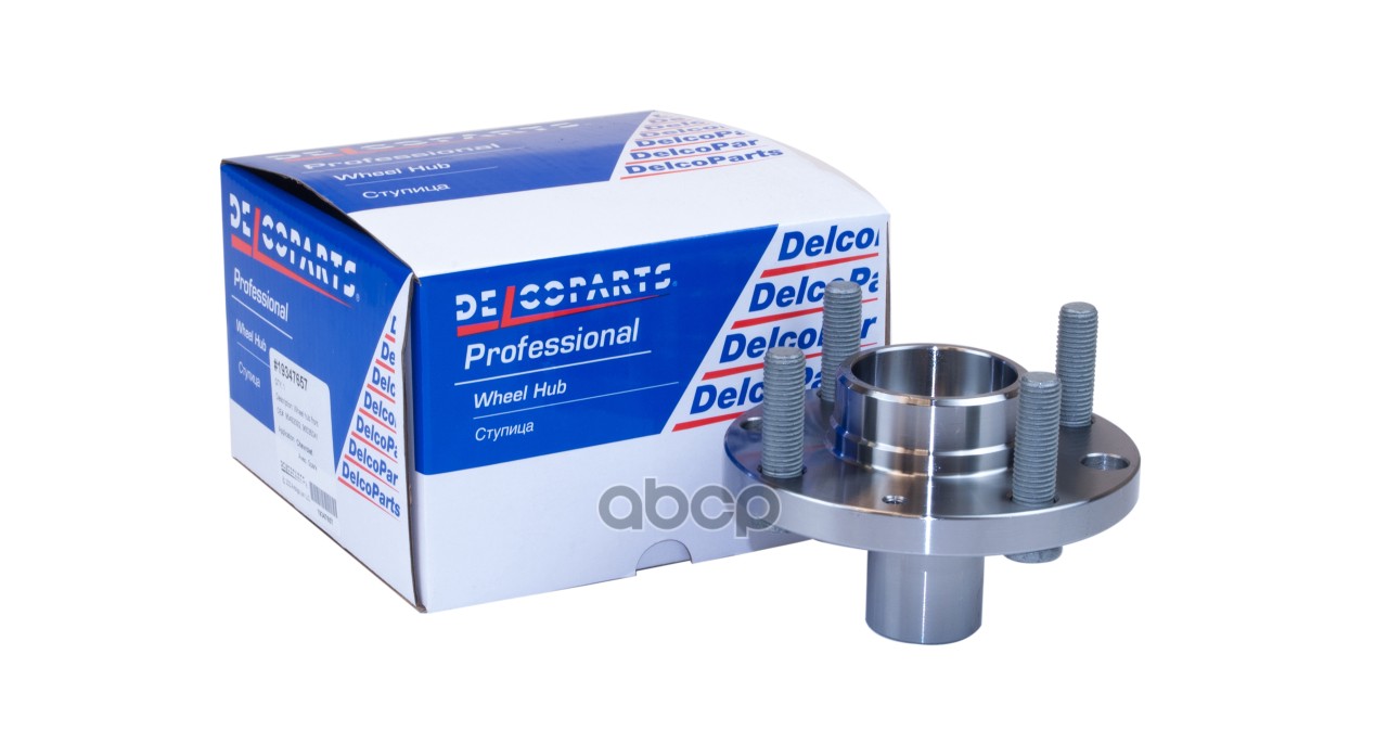 Ступица передняя DelcoParts арт. 19347657