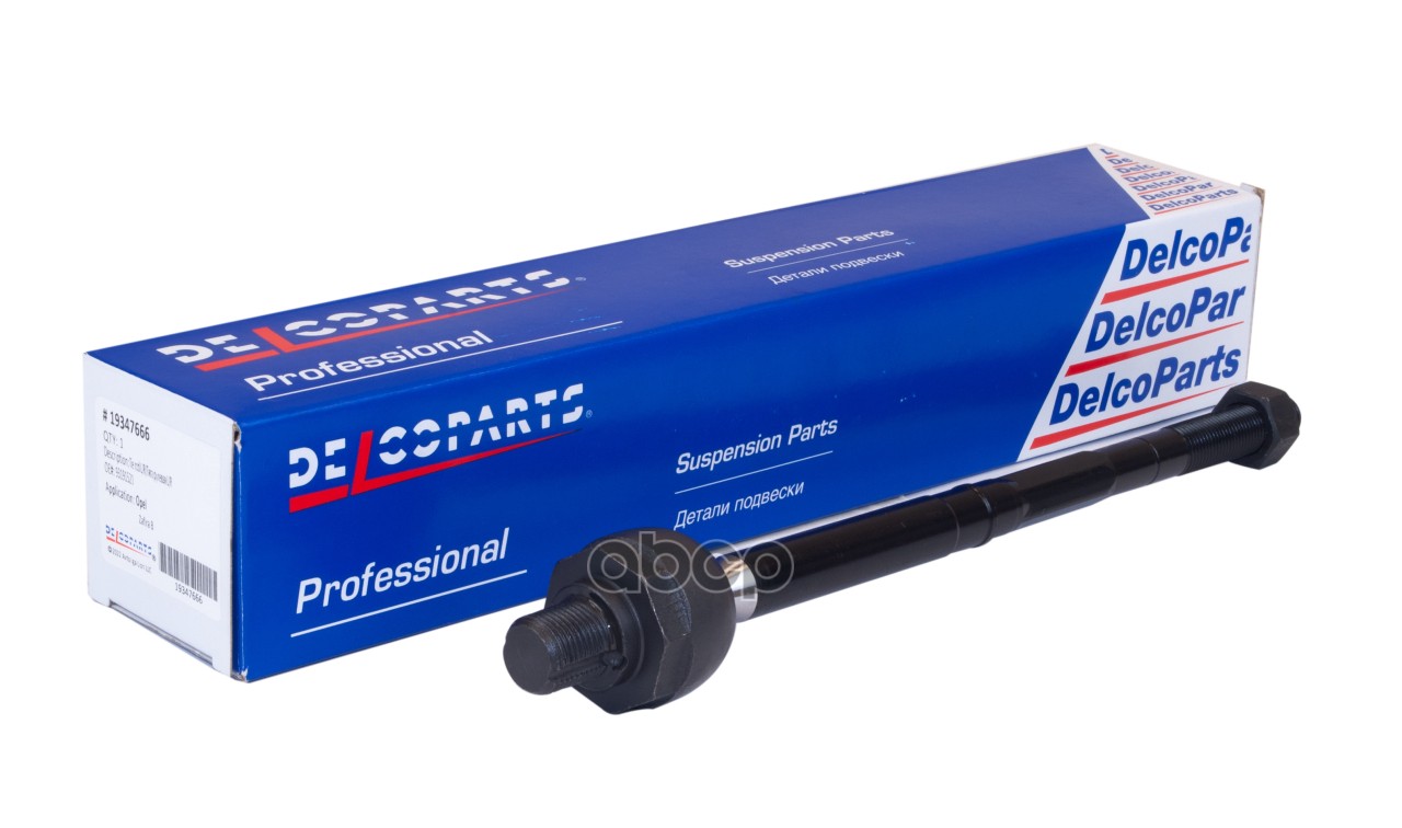 Тяга рулевая DelcoParts арт. 19347666