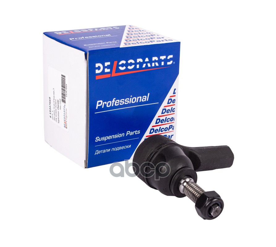 Наконечник рулевой тяги Chevrolet AVEO  COBALT DelcoParts арт. 19347669