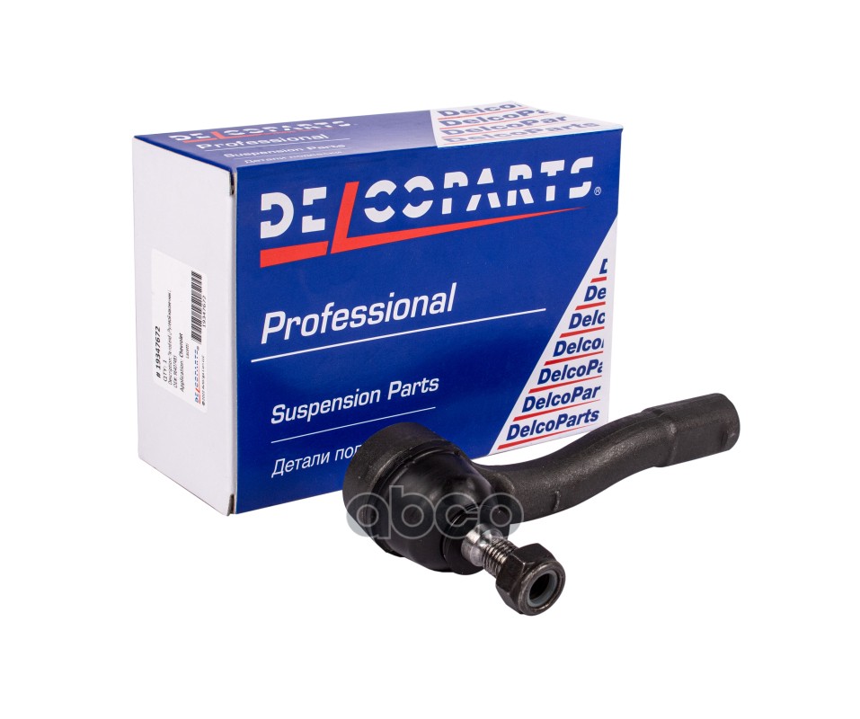 Наконечник рулевой левый Chevrolet LACETTI DelcoParts арт. 19347672