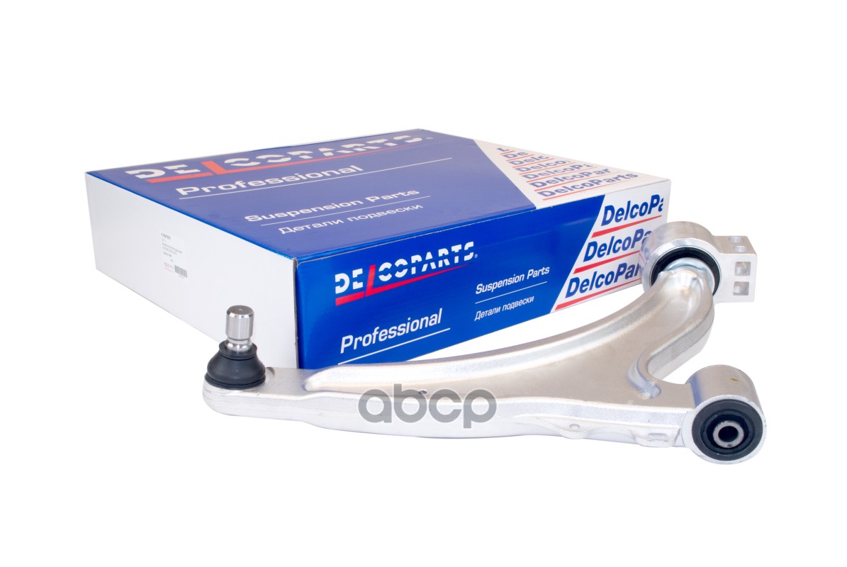 Рычаг подвески передний правый нижний DelcoParts арт. 19347679
