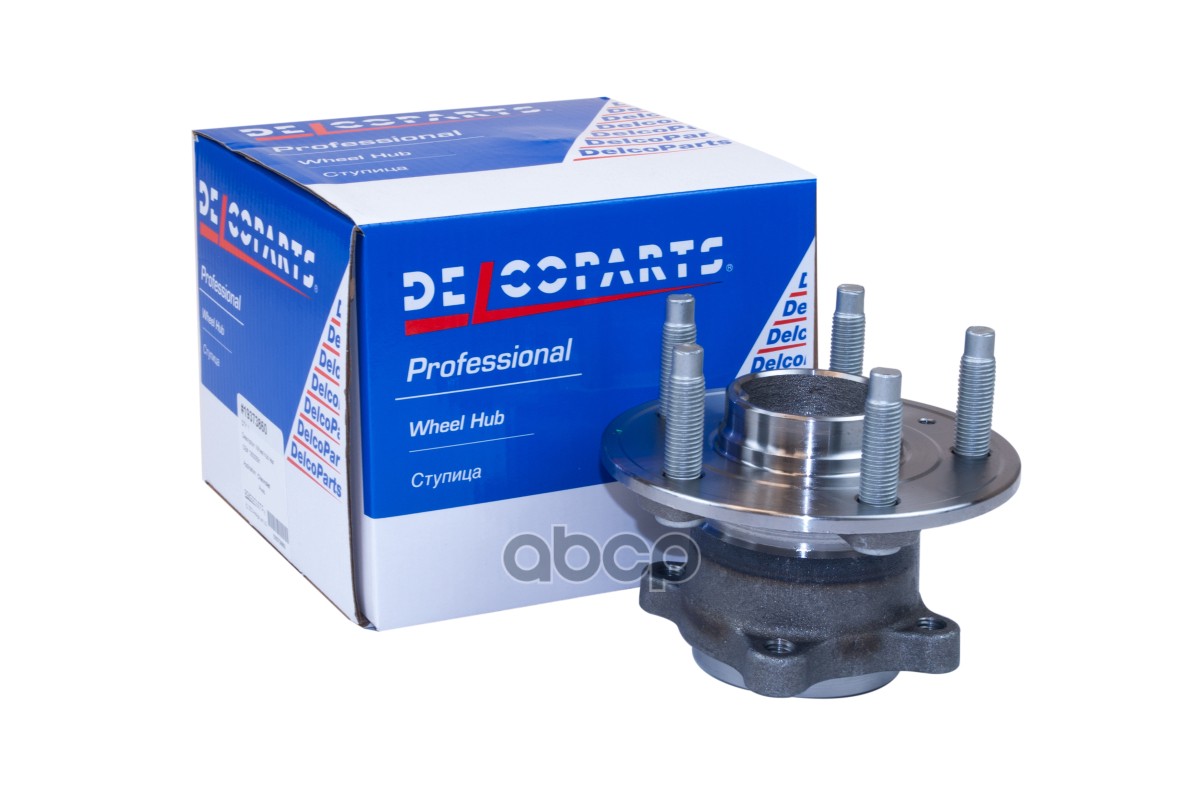 Ступица задняя DelcoParts арт. 19373860