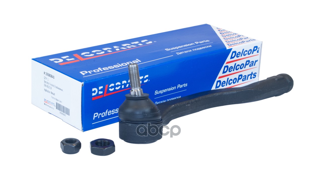 Наконечник рулевой левый DelcoParts арт. 19380840
