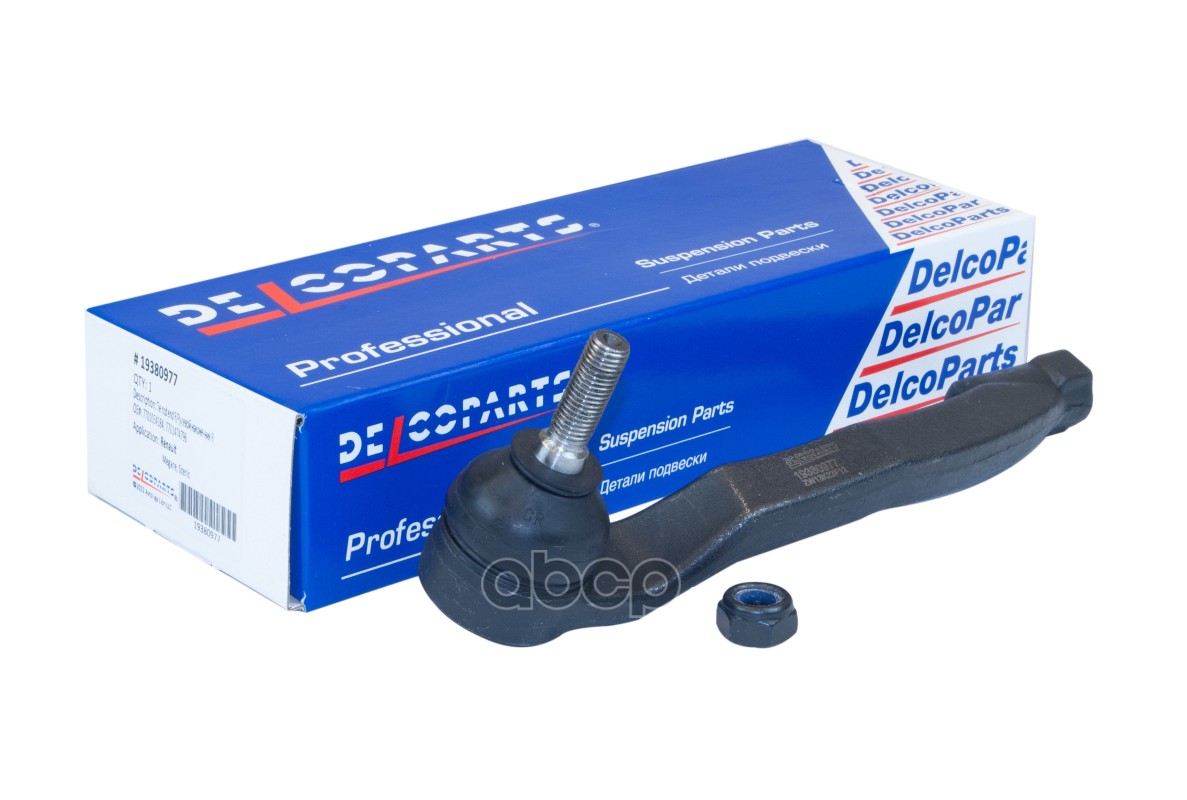 Наконечник рулевой правый DelcoParts арт. 19380977