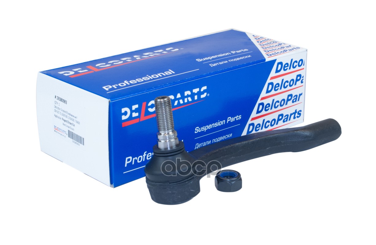 Наконечник рулевой правый DelcoParts арт. 19380983
