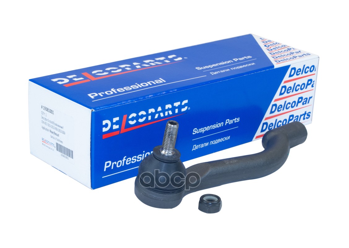 Наконечник рулевой правый DelcoParts арт. 19381001