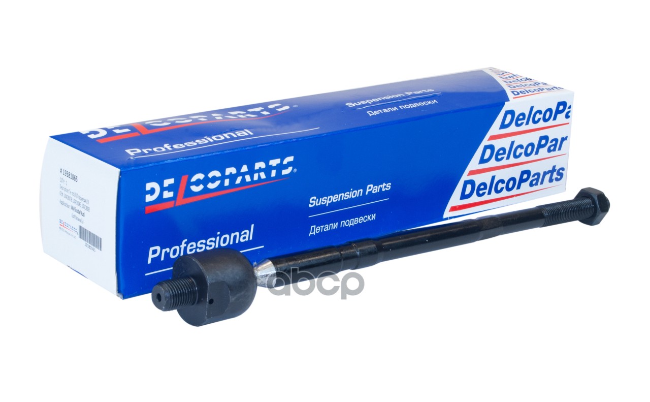 Тяга Рулевая DelcoParts арт. 19381065