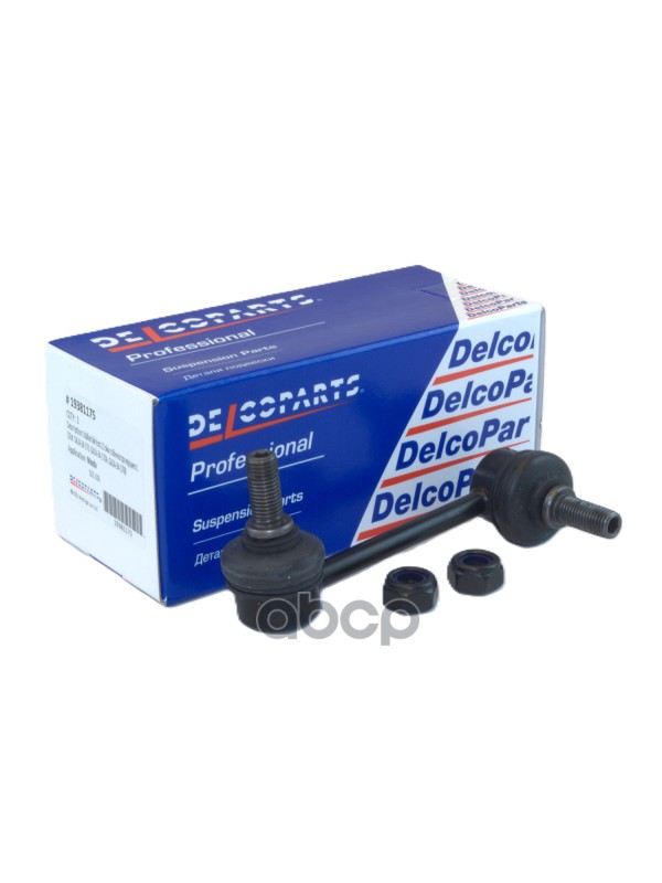 Стойка стабилизатора передняя левая Mazda 323  626 (парная деталь 19381176) DelcoParts арт. 19381175