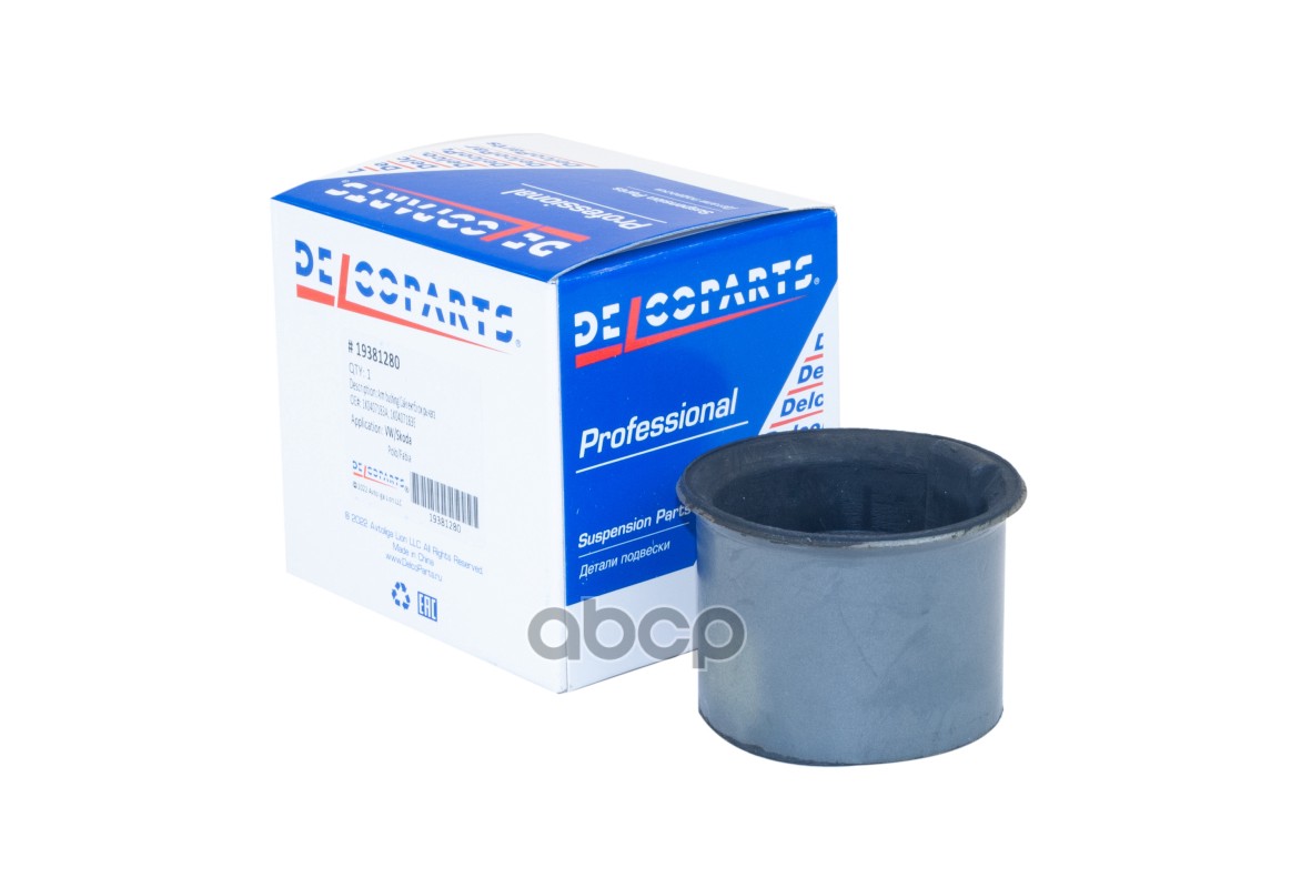 Сайлентблок рычага переднего нижнего задний DelcoParts арт. 19381280