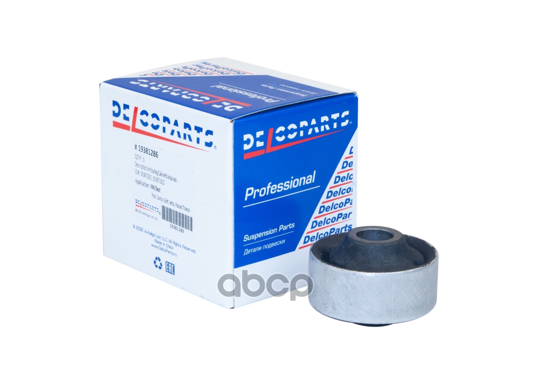 Сайлентблок рычага переднего нижнего задний DelcoParts арт. 19381286