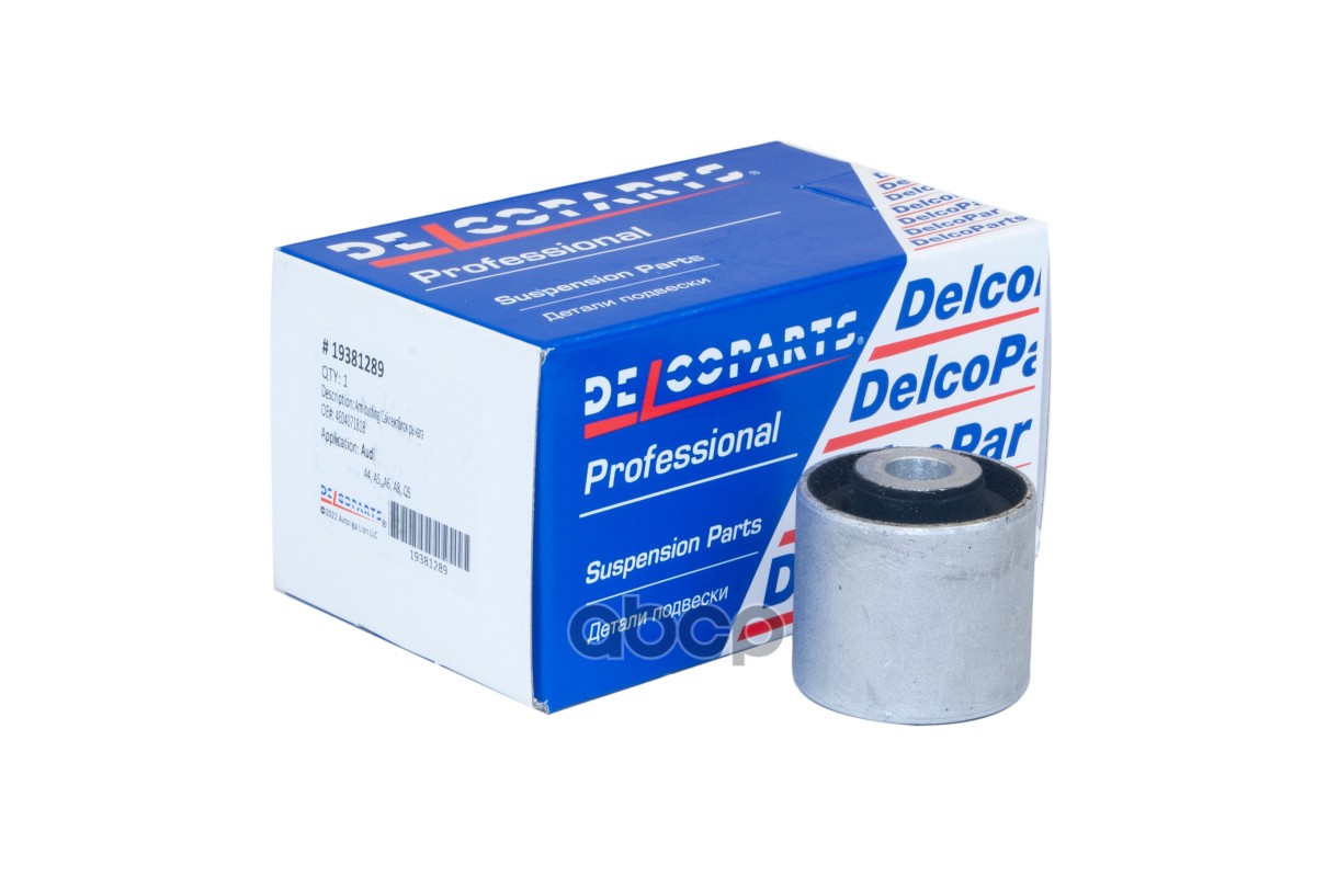 Сайлентблок рычага переднего нижнего передний DelcoParts арт. 19381289