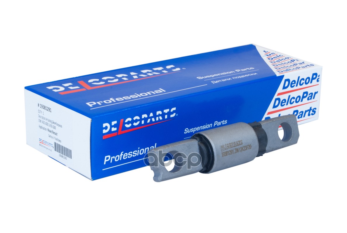 Сайлентблок рычага переднего нижнего NISSAN QASHQAI / QASHQAI +2 I (2007 - 2013)  NISSAN X-TRAIL II DelcoParts арт. 19381291