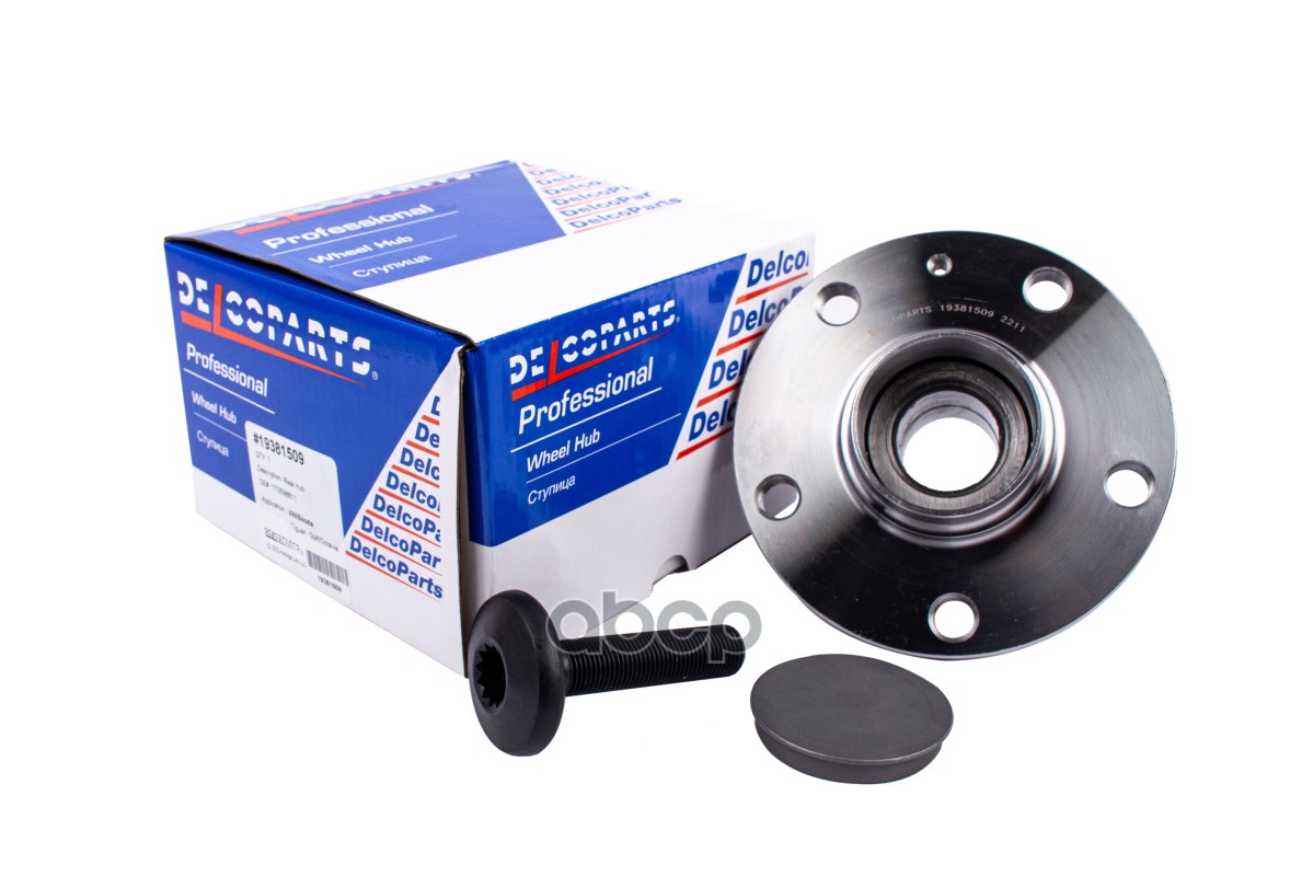 Ступица задняя VW TIGUAN  GOLF  Skoda OCTAVIA DelcoParts арт. 19381509