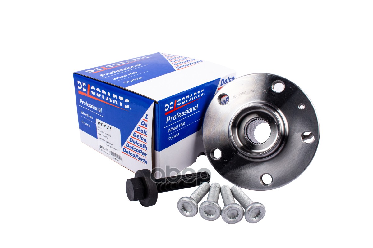 Ступица передняя DelcoParts арт. 19381513