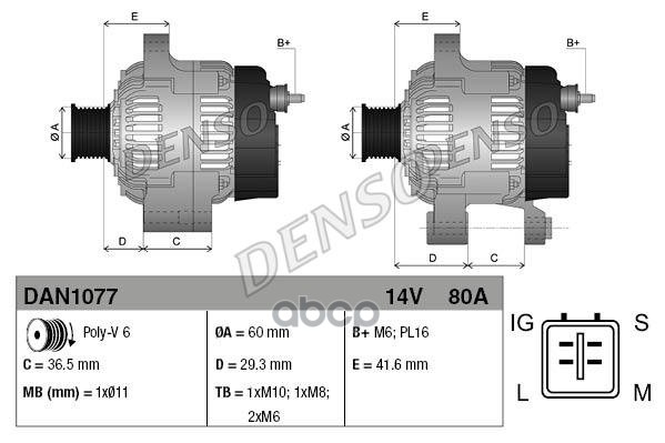 Генератор Toyota Yaris (05-) Denso арт. dan1077