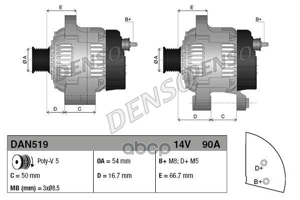 Генератор Fiat: 500 1.2/1.4 07-, Idea 1.2 16V/1.4 16V 03-, Linea 1.4 07-, Panda 1.1/1.2/1.2 Bi-Power/ Natural Power 03-  Lanc...